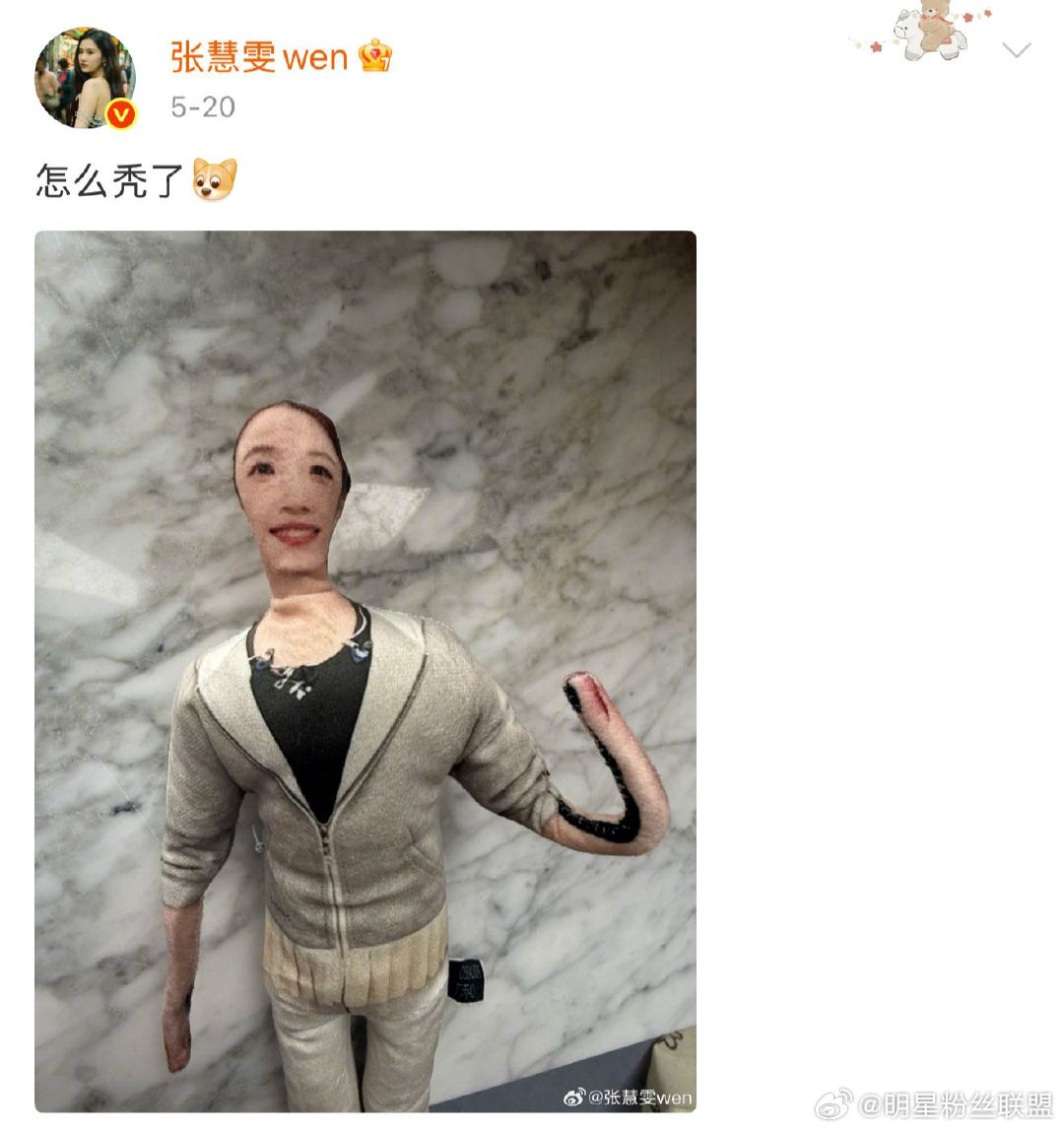 张慧雯把超话当朋友圈发了张慧雯的妈妈有危机感了 从训练清单到生活碎碎念，再到和妈