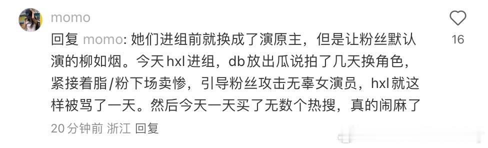 走向了意想不到的方向… 