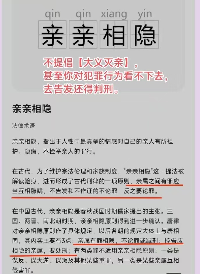 这、这、这…… 