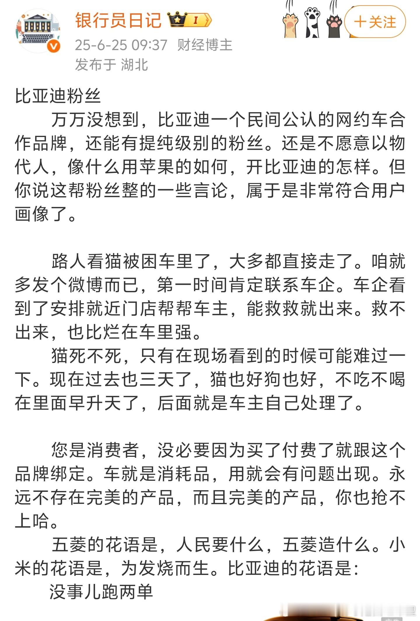 1 比亚迪网约车多 但是家用车更多八倍说网约车 只是你不懂 不是公认，不要秀自己