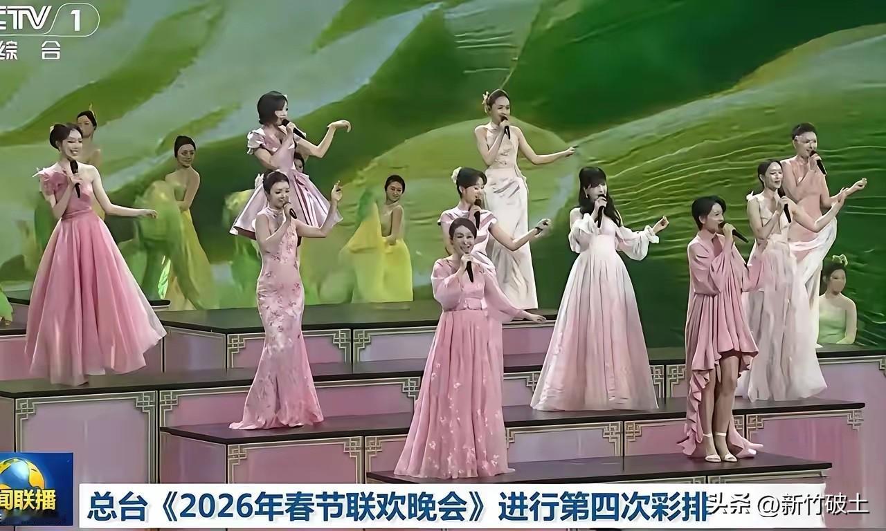 关于今年春晚彩排大家有没有发现一个奇怪的点！
一首三分钟的歌要十个人轮着唱，每人