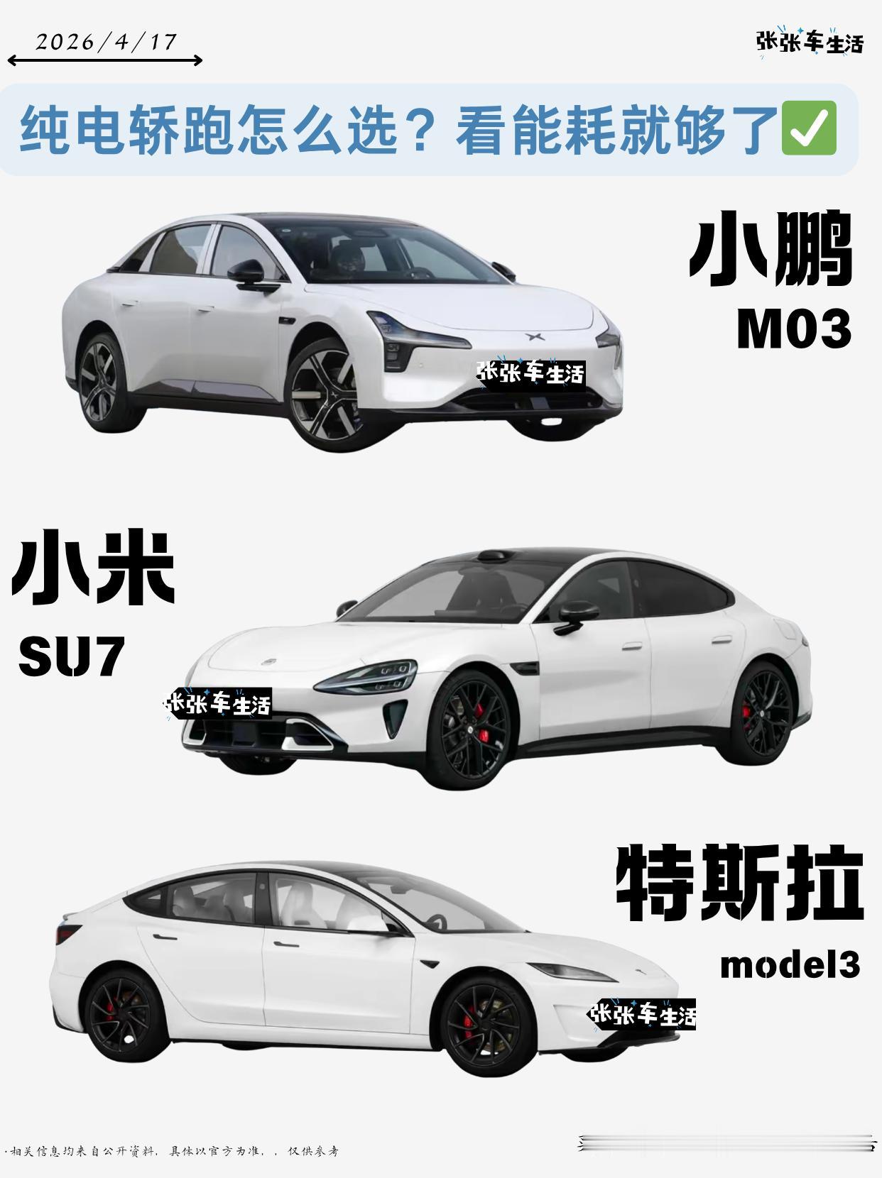 【来自懂车帝车友圈】