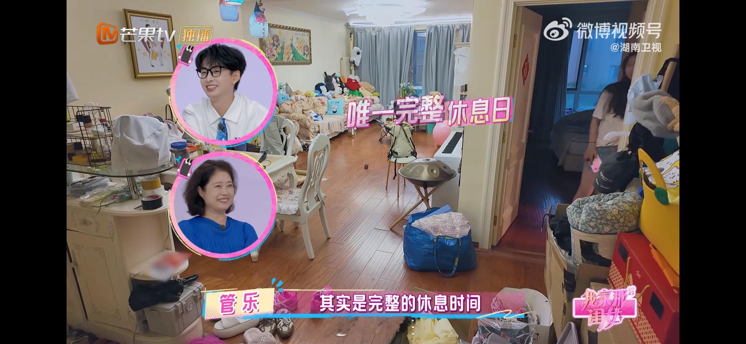 管乐这个营非露不可 笑不活！管乐休息日锁定露营躺平，偏偏撞上下雨天。别人劝退她偏