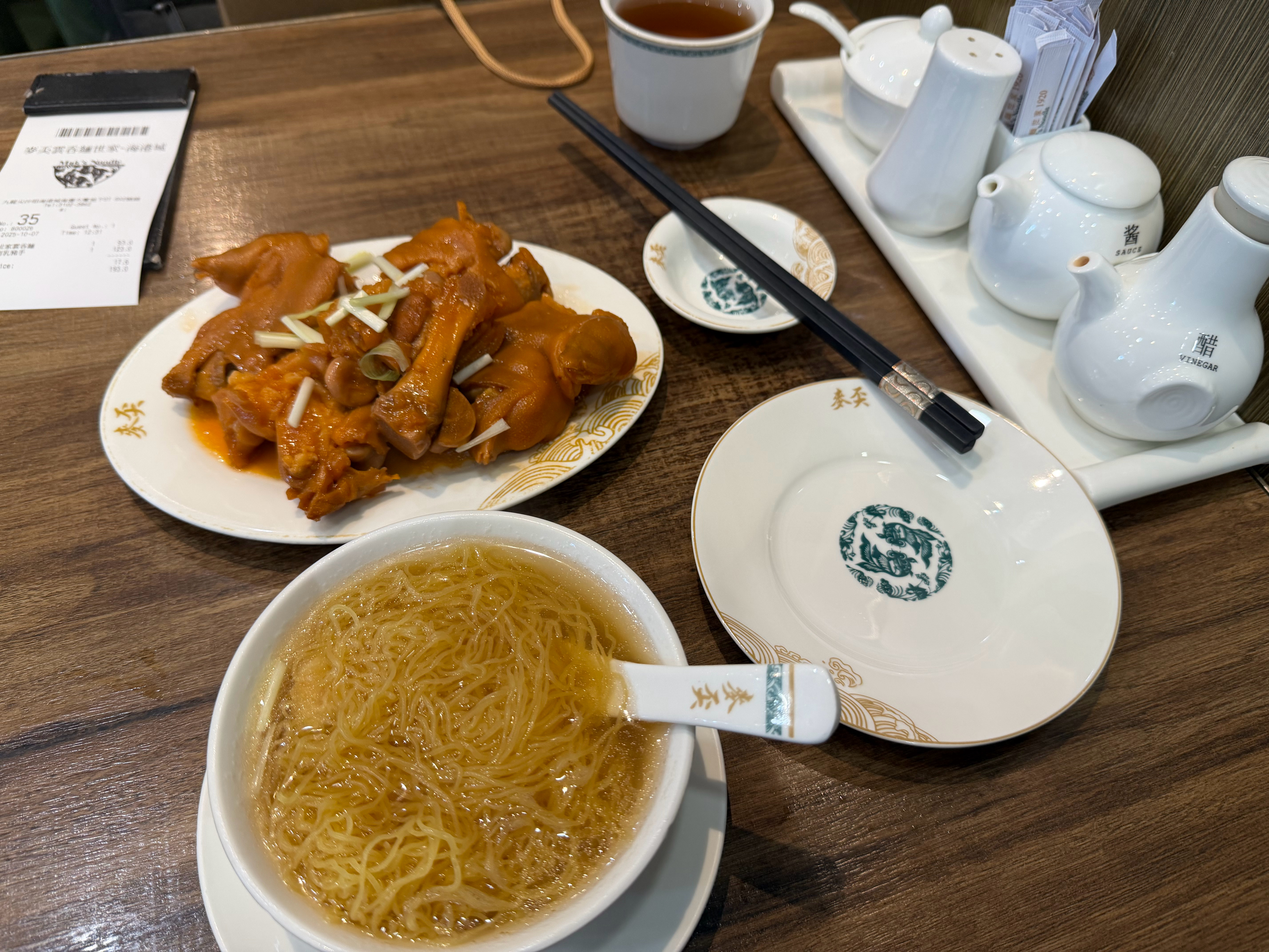 这两个，193港币，价格怎么样[偷笑]  ​​​