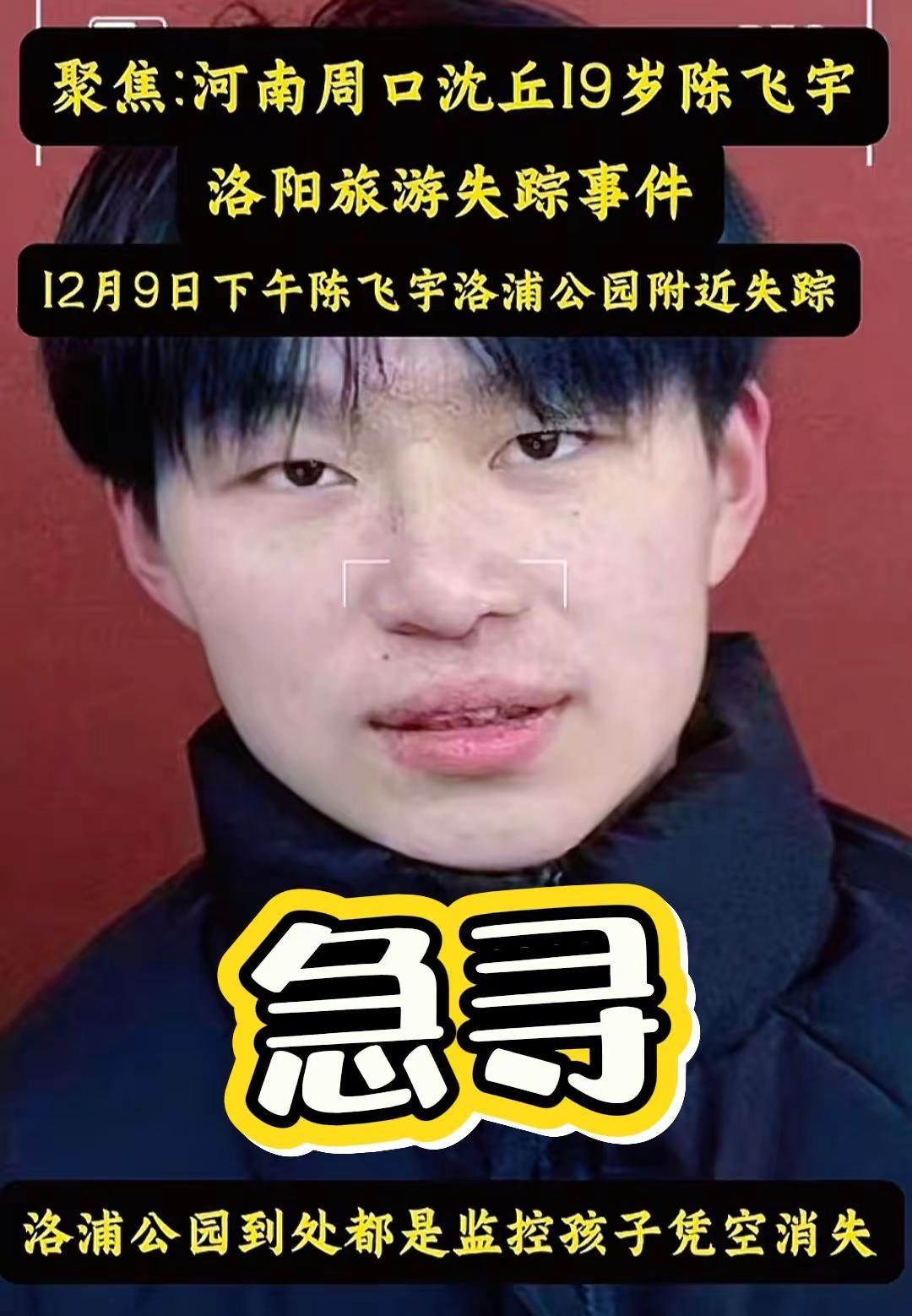 帮网友发的家里非常着急看到这个孩子请留言