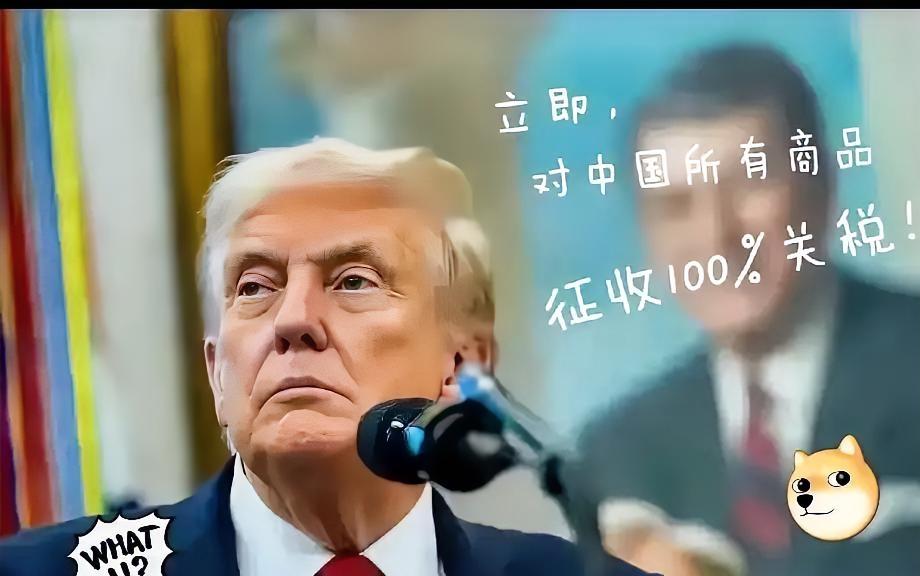 特朗普又双叒叕
