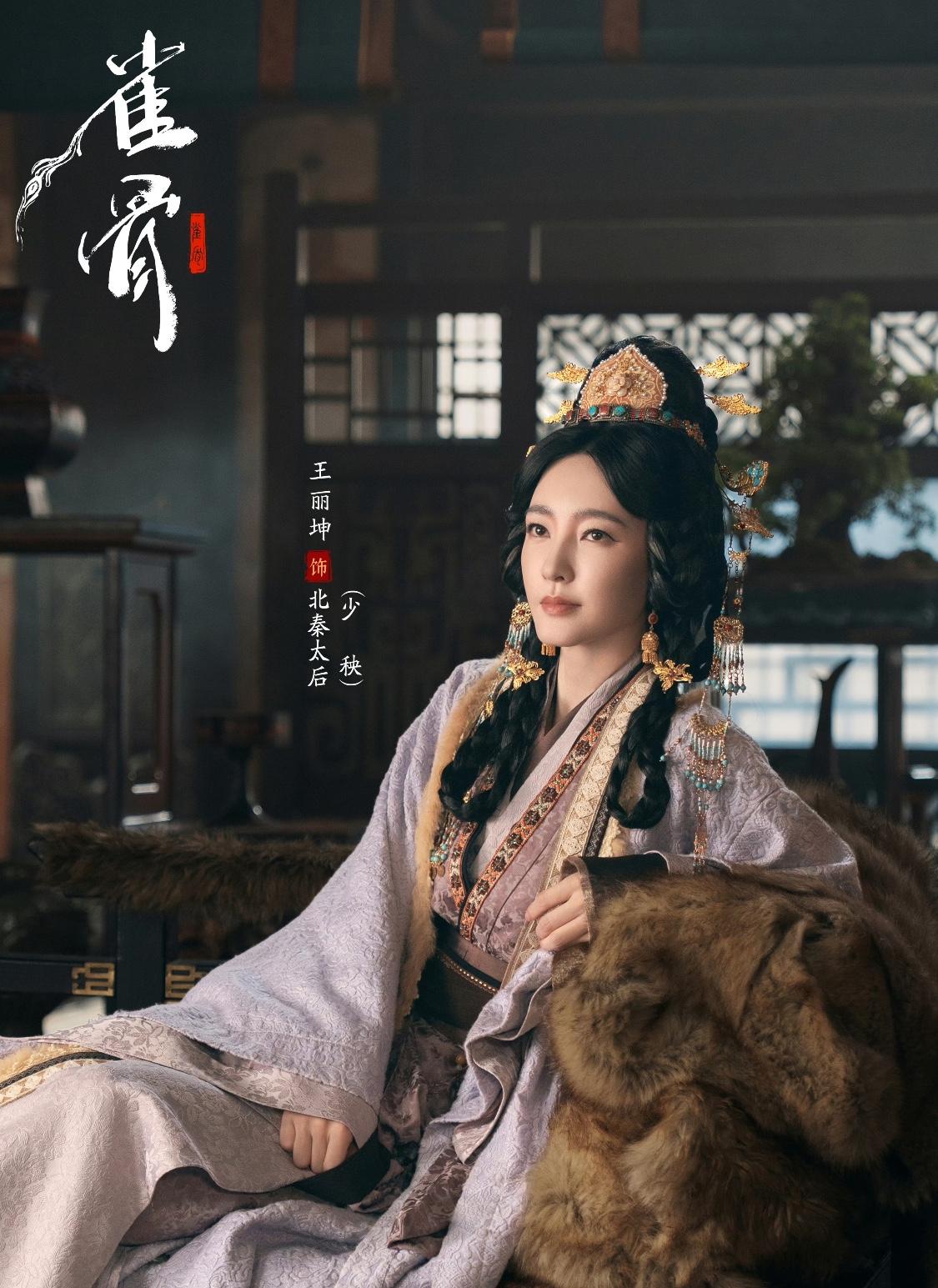 王丽坤太扛老了！这么丑的太后妆都能拿捏

奔五的人了，颜值状态依旧能打，完全看不