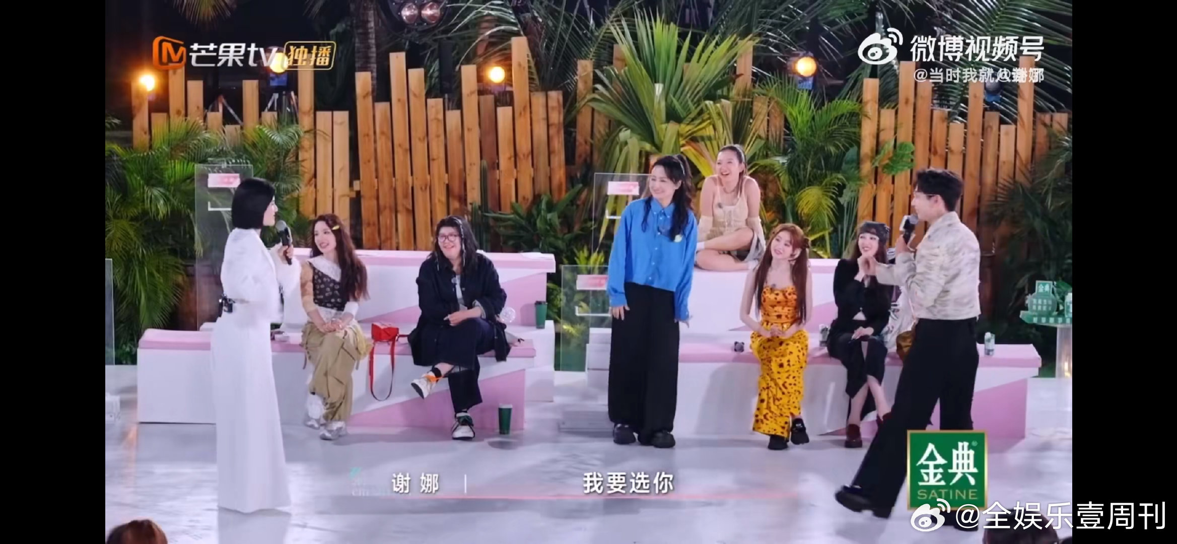 谢娜齐思钧补刀天呐！谢娜齐思钧这补刀太惊喜了，哪是什么补刀，是用幽默把尴尬变成了