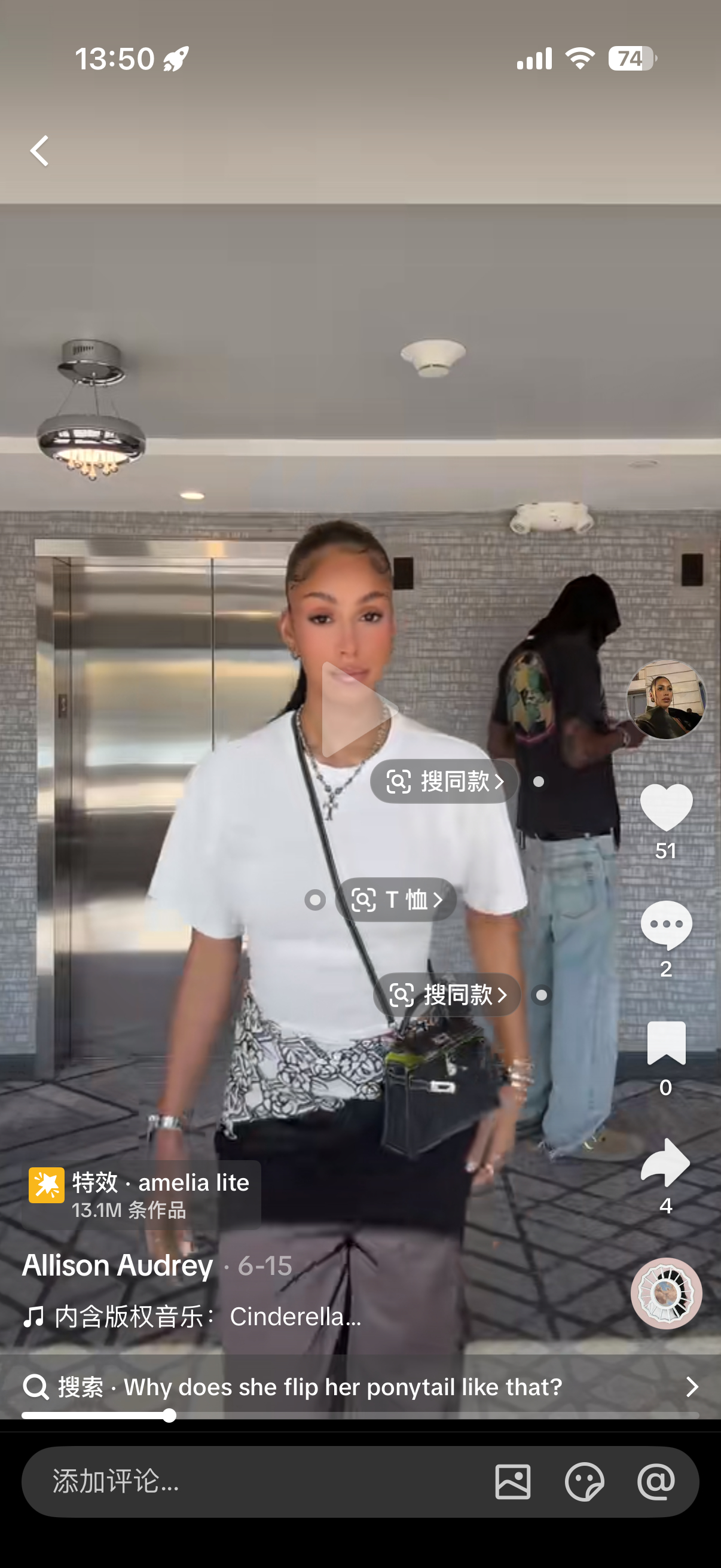 跟个杆似的杵在那儿。 