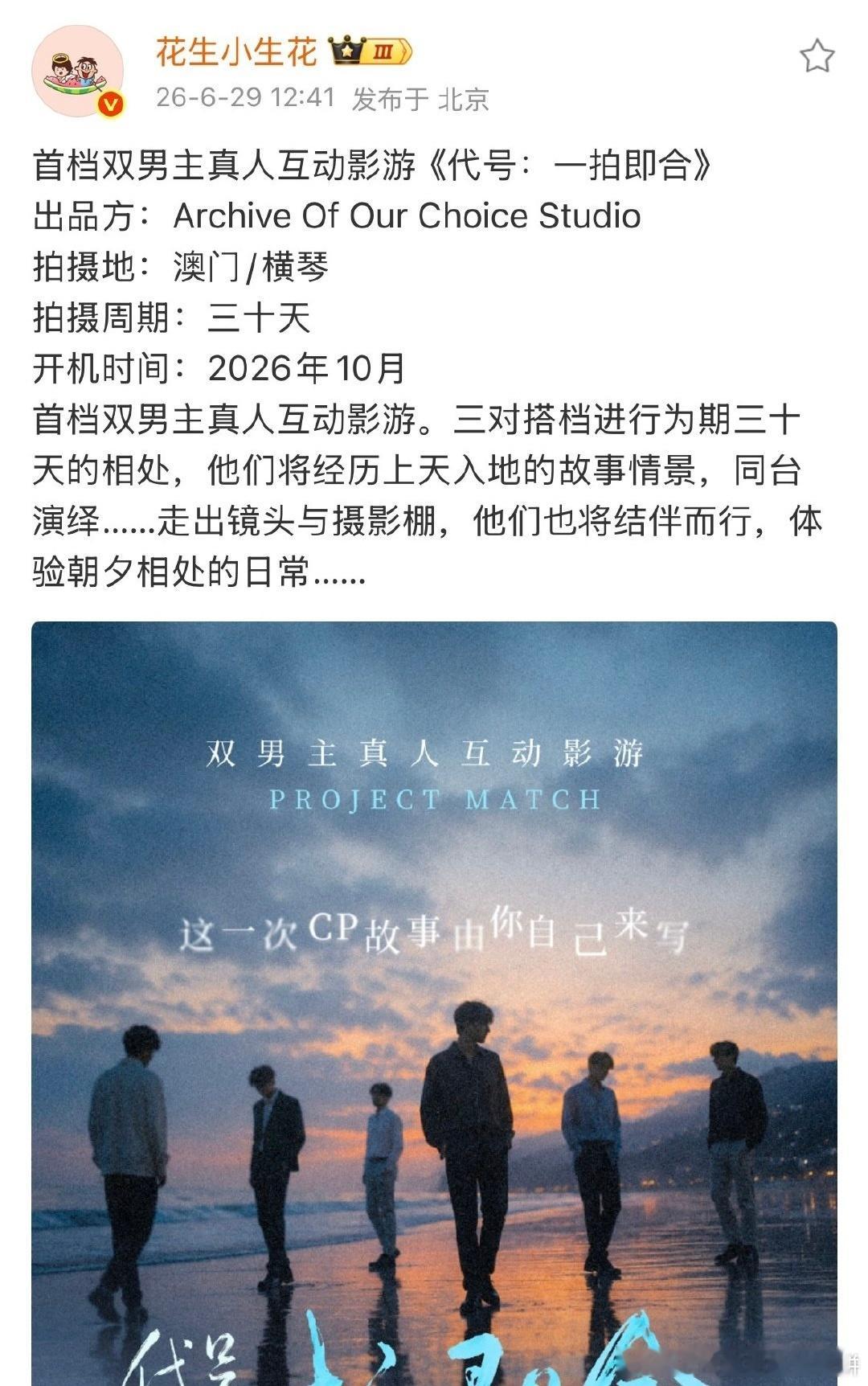 这个环大陆的各种乐子还是太多了，嫁高的制作人忧心忡忡新的韩腐、南方海啸还在找1，