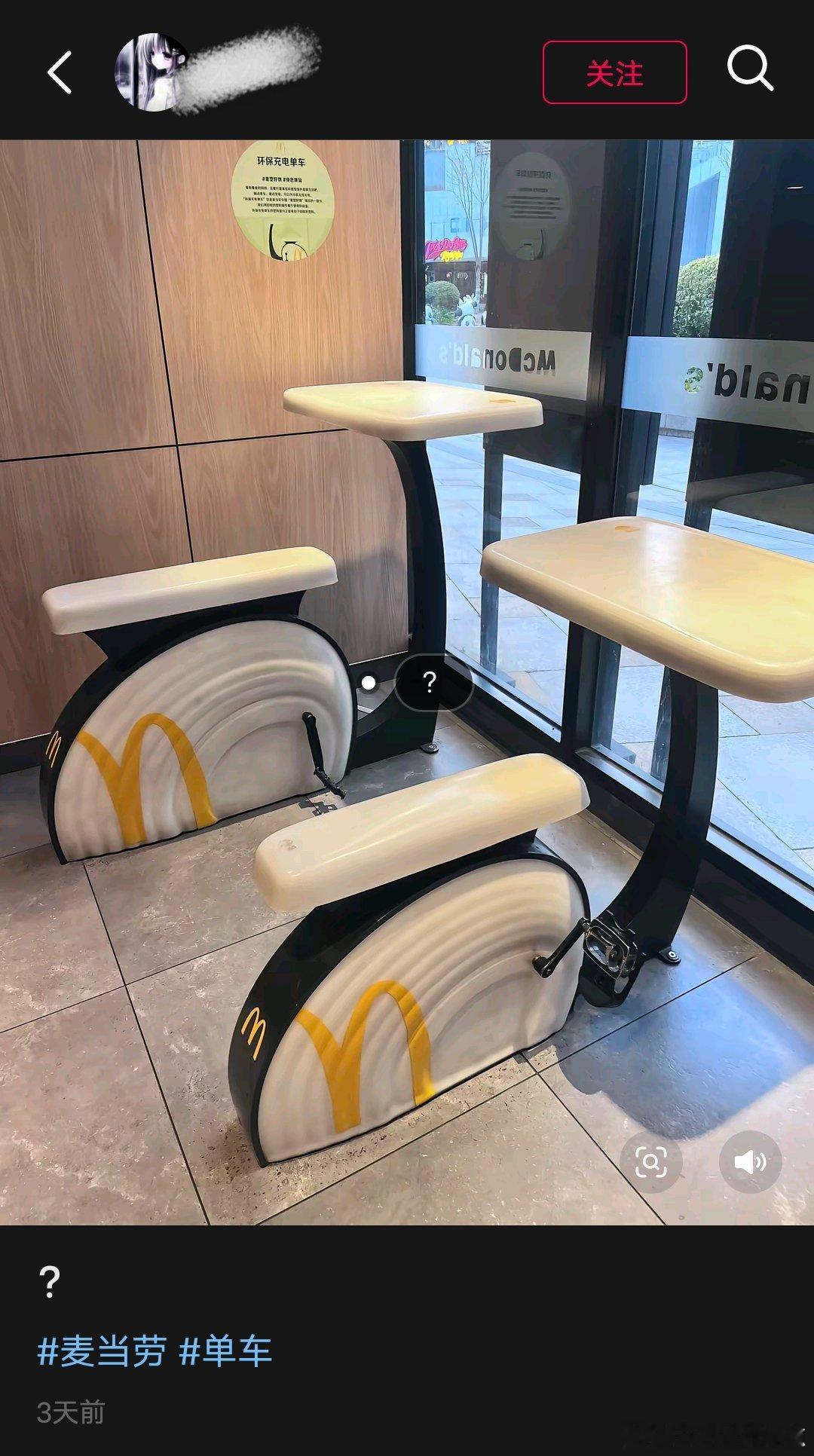 像专门给刘旸准备的。 