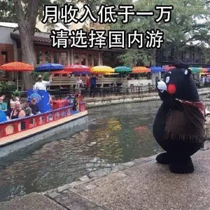 一万块钱可以花多久一万块钱说少也不少，主要看你怎么花。一万块可以买个手机或者电脑