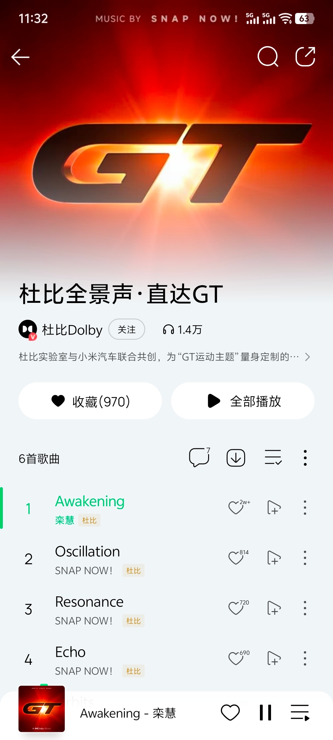 小米YU7GT定制音乐登飙升榜第二 等一下？QQ音乐小米汽车GT主题歌单，已经冲