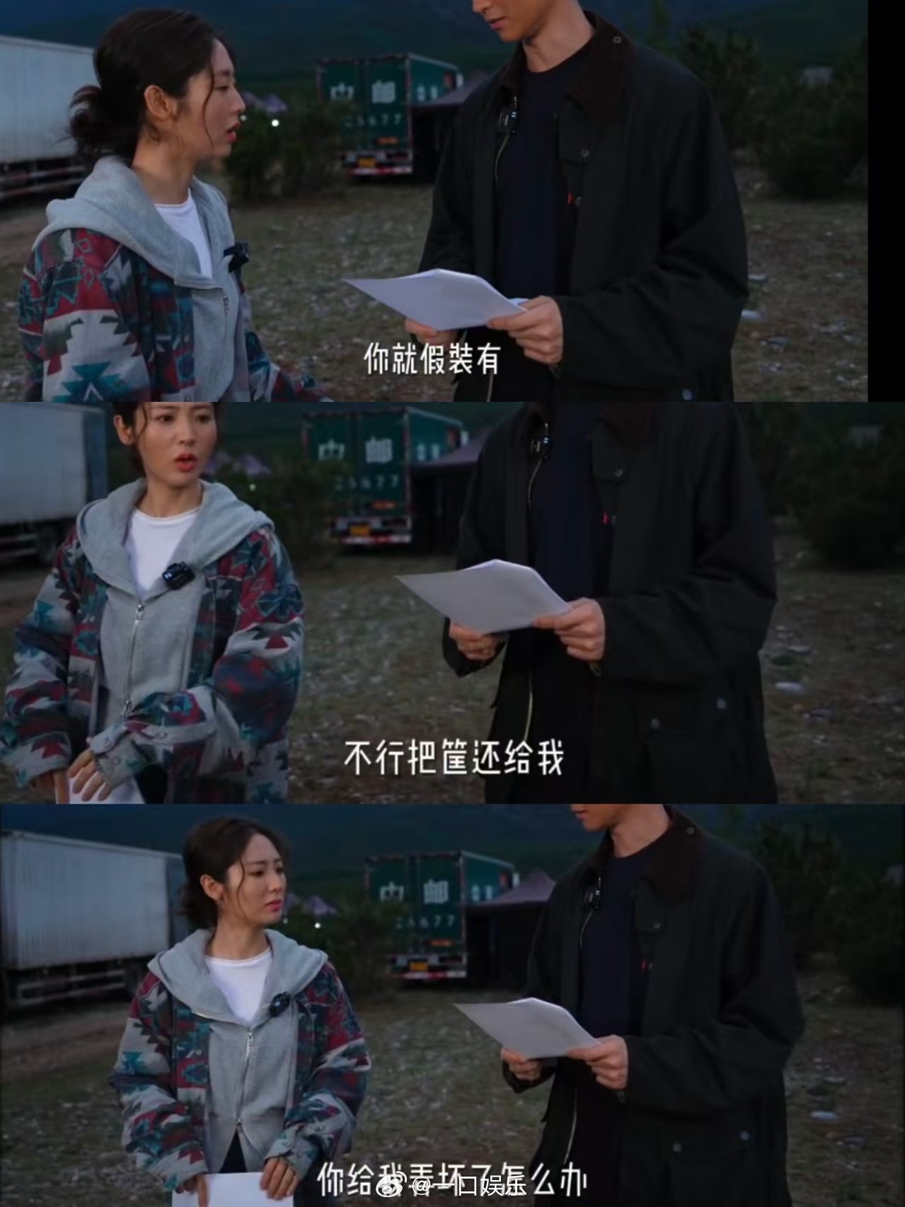 黄俊捷邢菲一秒入戏搞抽象我乐个神落村杀青vlog脚本是ai写的 黄俊捷杀青vlo