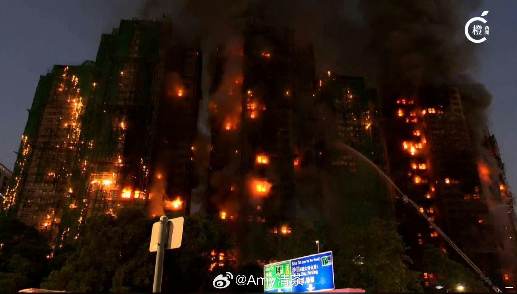 香港火灾突然起火，盼平安