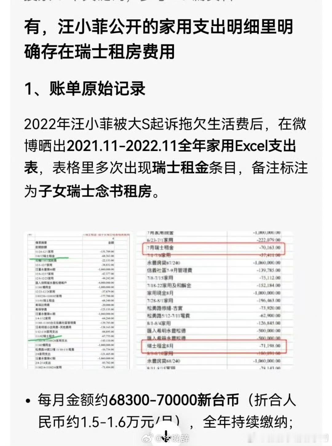大S真的是很负责任的妈妈看到这些细节真的很难不感慨，所谓母爱从来不是挂在嘴边的口