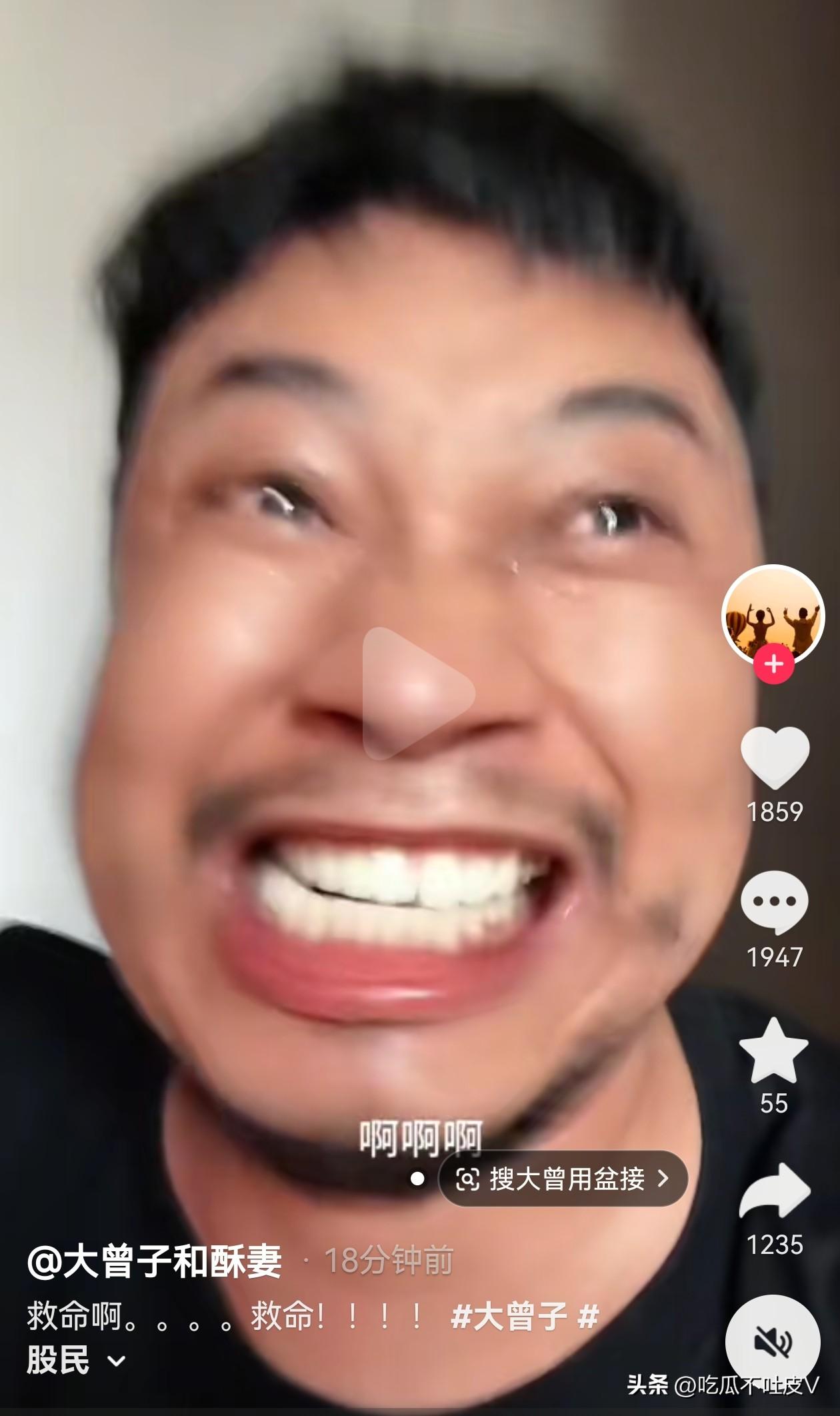 哈哈哈！5 月 26 日 A 股终于收盘啦！
大曾子这一天到底经历了什么？
他上