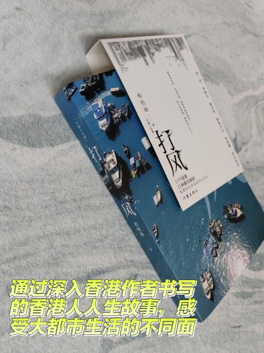 这里有真实的香港，真实的香港人