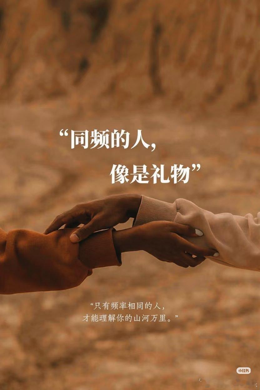 是最珍贵的礼物🎁 ​​​