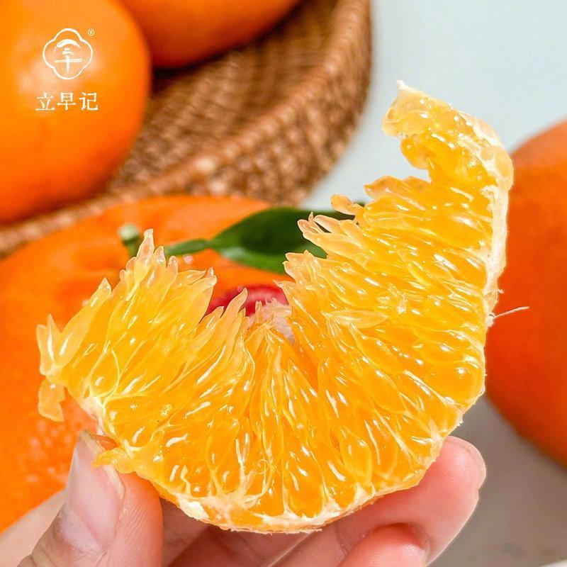 今年吃的第一颗柑橘，就是让人惊喜的甘平！！柑橘皇后—蒲江甘平柑橘（顺丰快递，皮薄