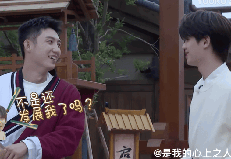 黄明昊 黄景瑜真的磕到了，太甜了 ​​​