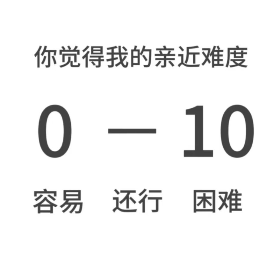 来玩玩 