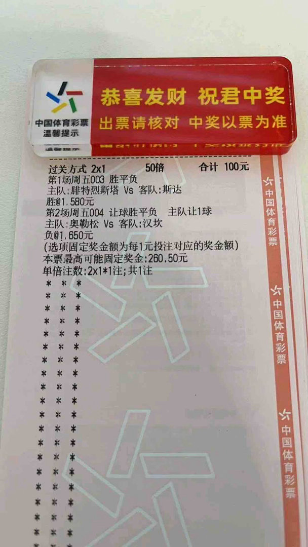 昨日私房菜又又又收米了 恭喜内部群的兄弟姐妹