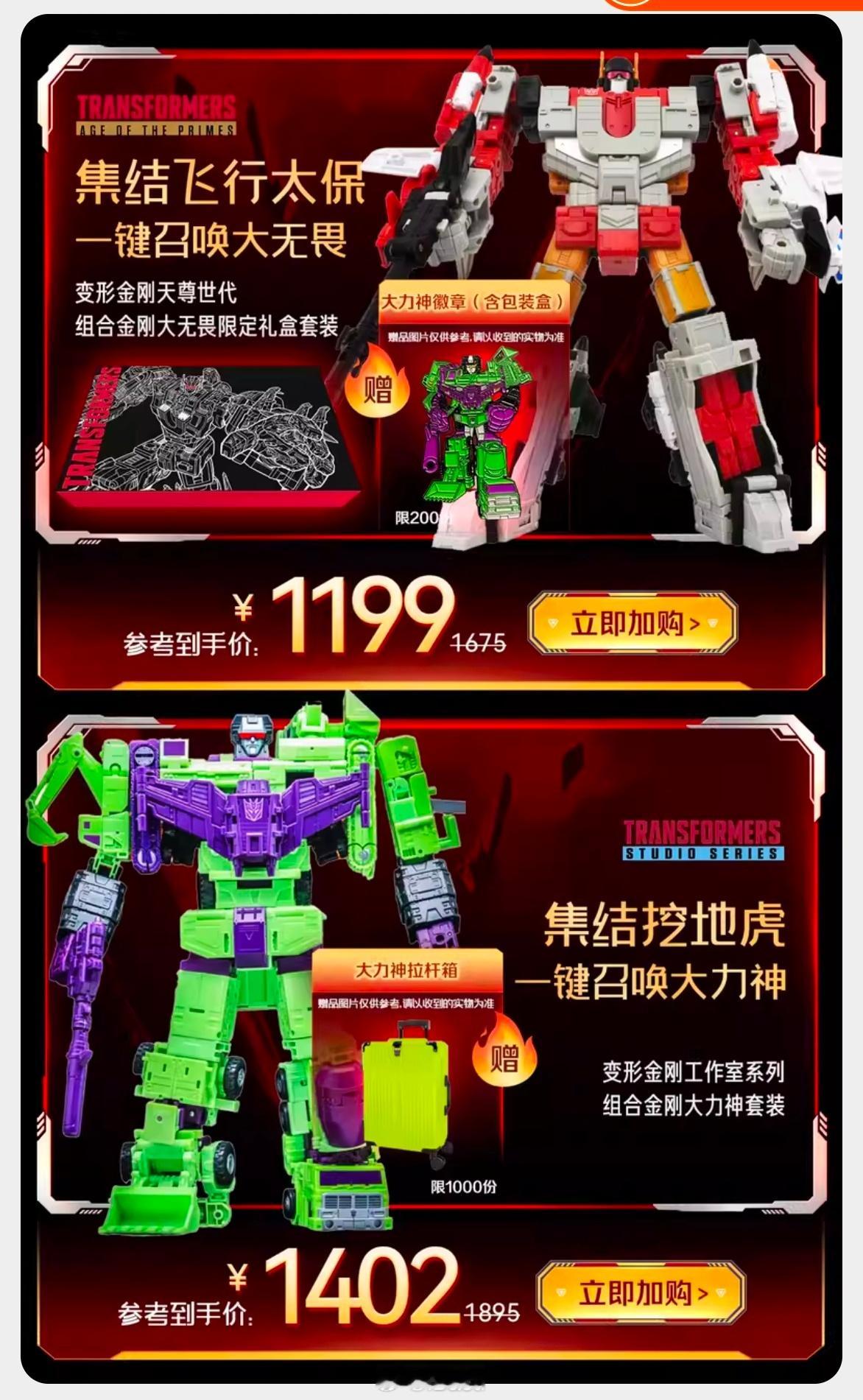 早买早亏钱啊[捂嘴哭][捂嘴哭][捂嘴哭] ​​​