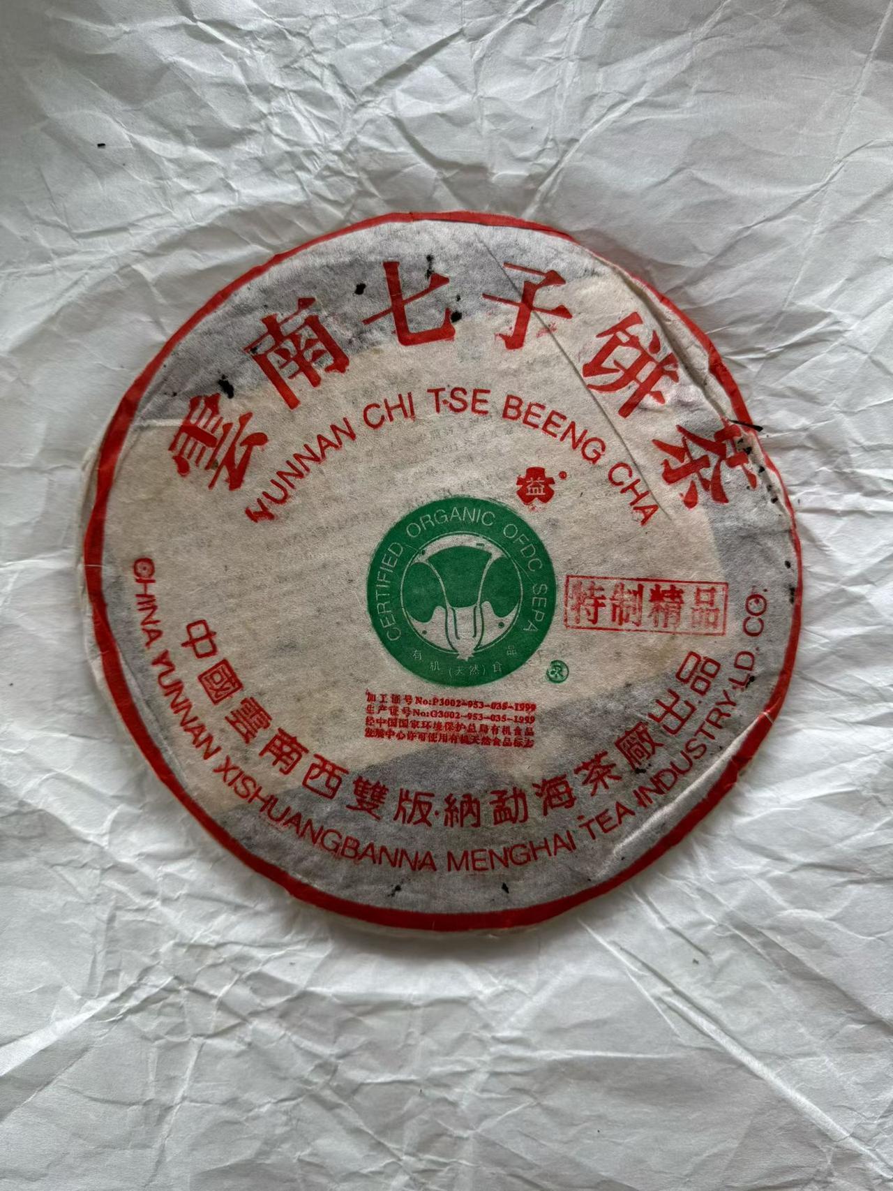 02特制精品，02 03的白菜均衡性特别好。特制精品，品质也非常出众，如果论烟跟