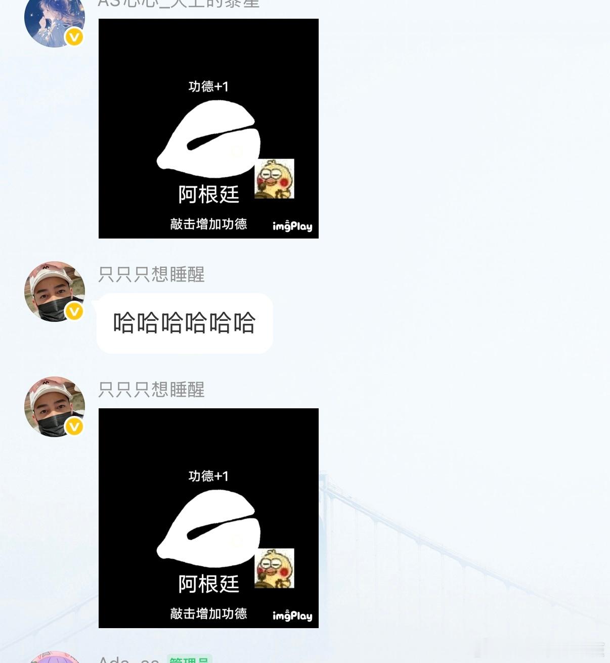 汽水姐纷纷祭出22年古早表情包 