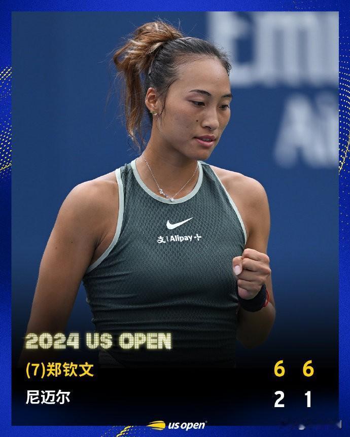 网球：2024美网郑钦文强势复仇尼迈尔，连续两年闯入美网16强。

女单第三轮，