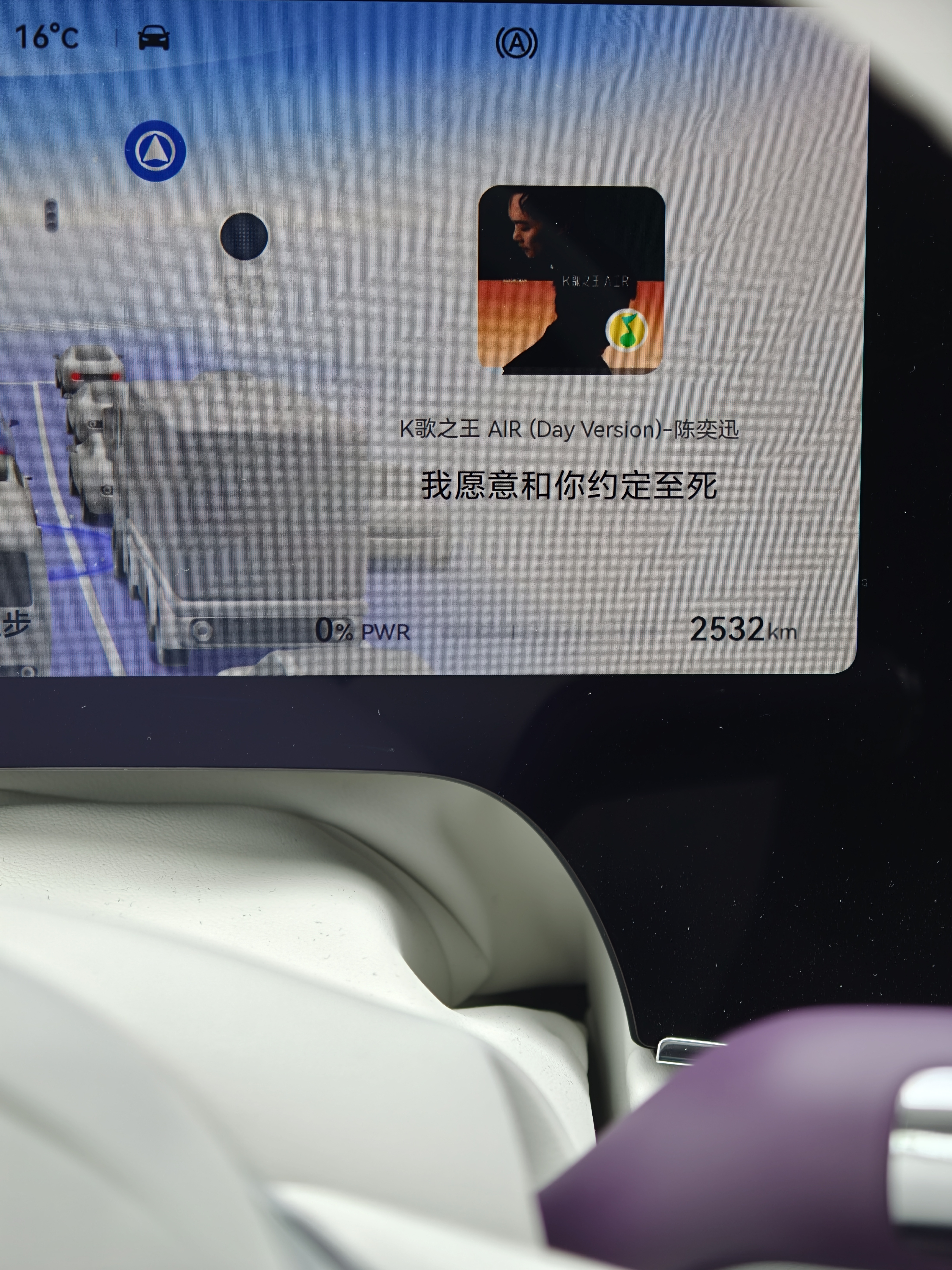 靠，尊界音响太好了，经常开着车就给我听嗨了