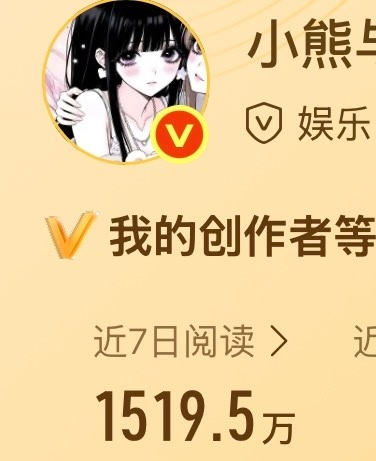 让我装一下