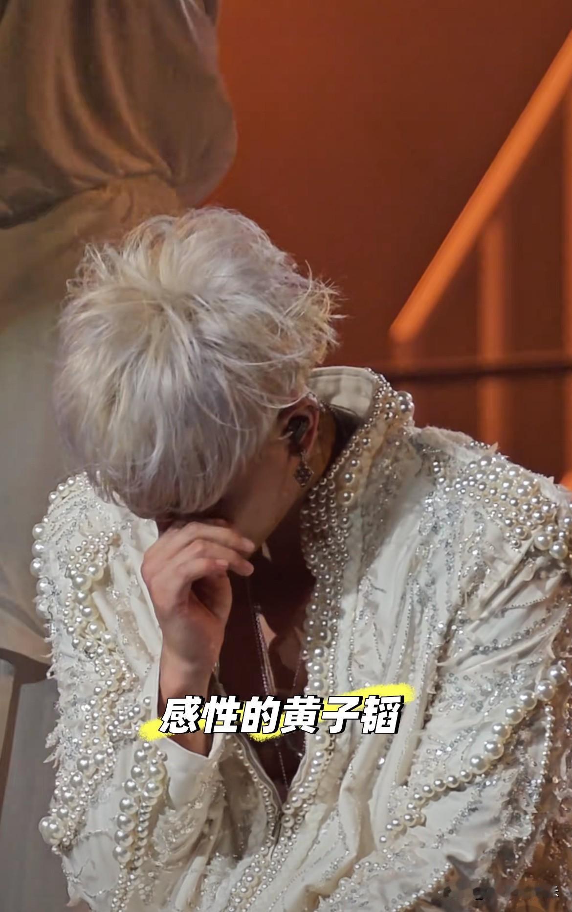 黄子韬承受不了了😓！
看的鼻子都酸了，可是台下还坐着婵妹呢，她看着不更难受吗？