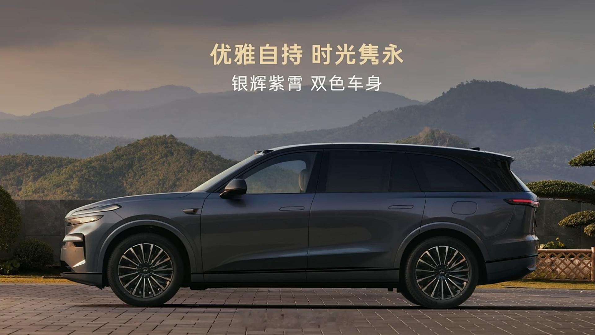 26款乐道L90焕新上市26.58万起，如选择Baas电池租用方式17.98万起