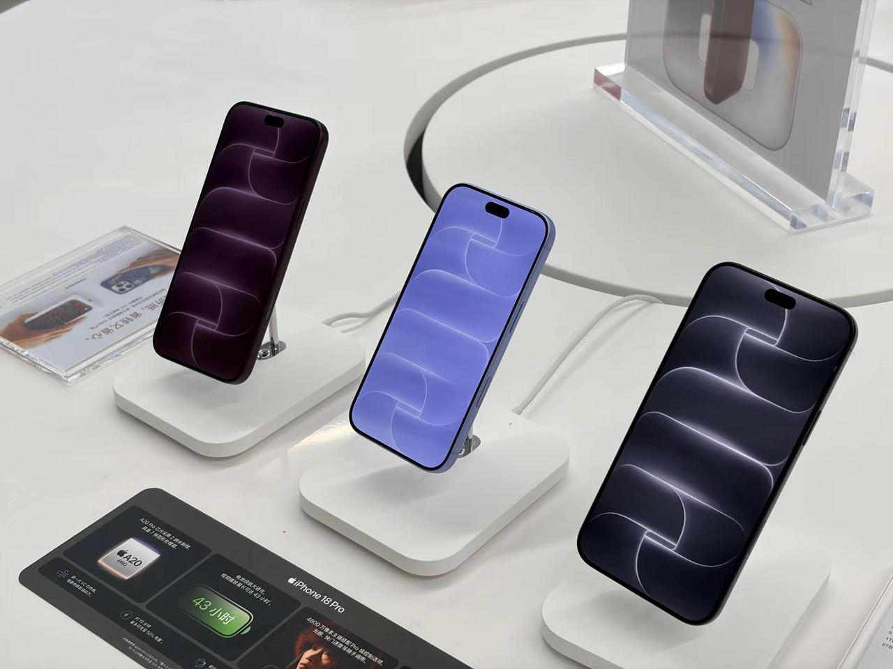 iPhone18promax 真机上手 颜值：🌟🌟🌟🌟🌟系统：🌟🌟