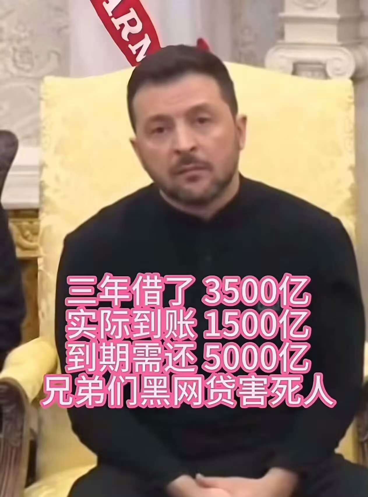泽连斯基称愿以辞职换乌进北约 小泽辞职对欧美没有任何意义，也不在乎，能说这话不是
