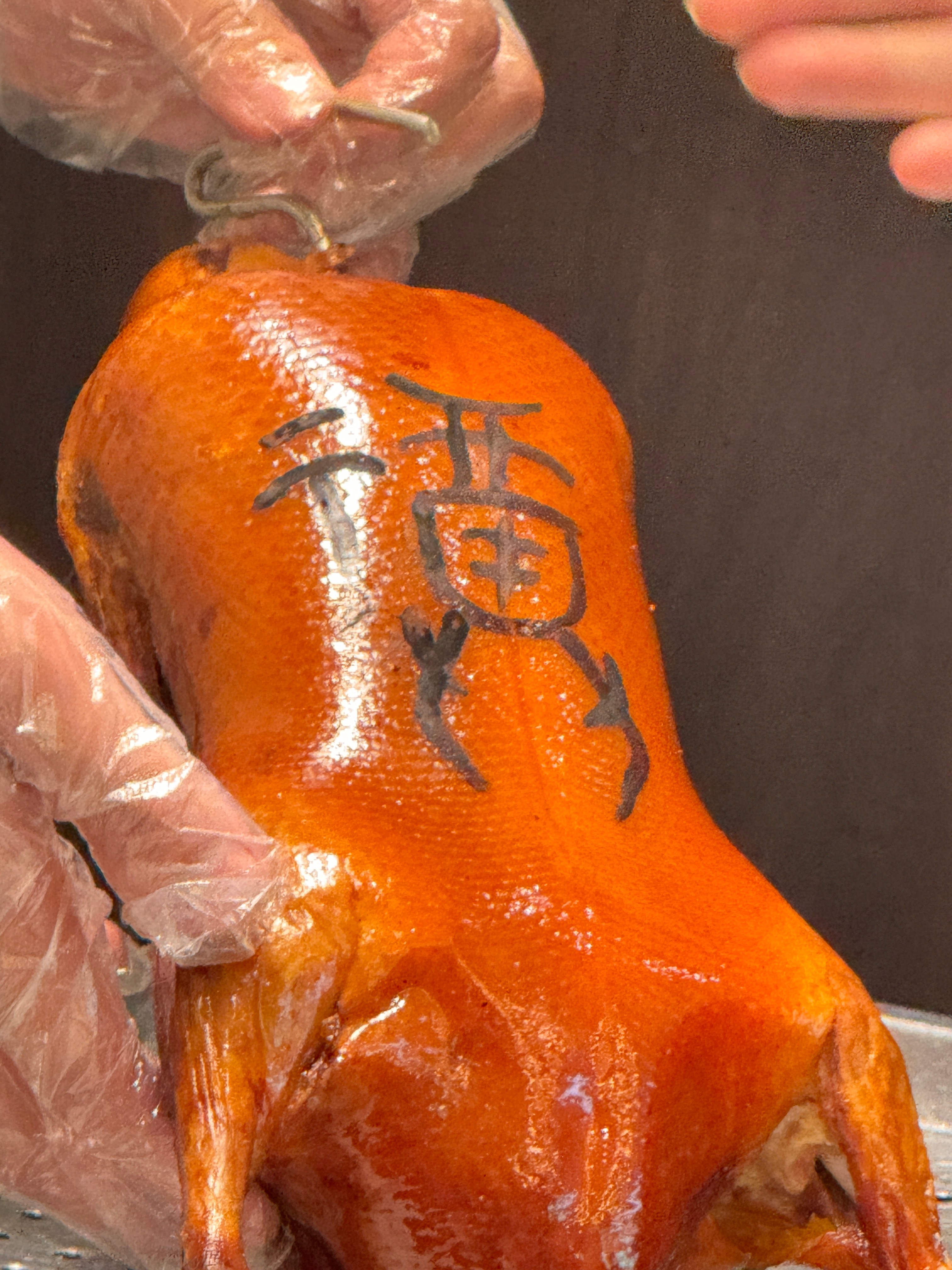 谁能告诉我，这个字读什么？ 安阳