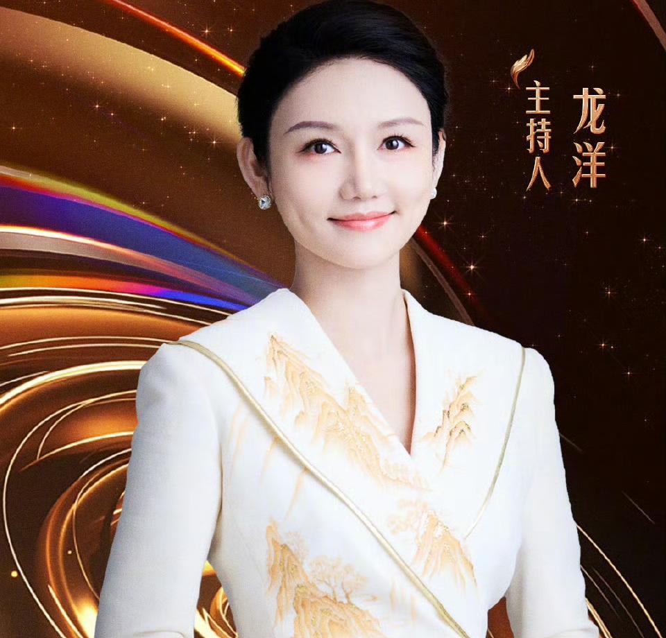 接过董卿话筒的人，没被口水淹死，反倒杀出了一条自己的路。
你发现没有？
龙洋最狠