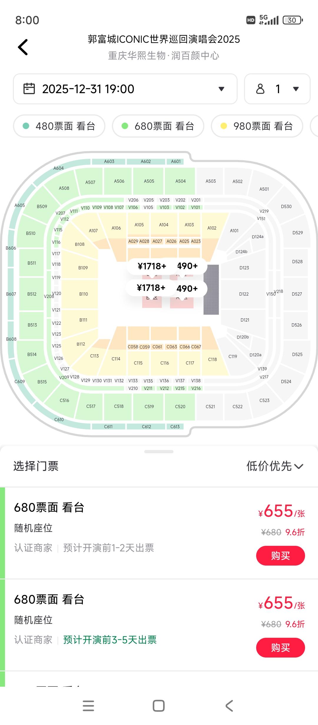 @唐泪 吹牛逼没有，造假也没有
90年代郭富城在你嘴炮里最红吗？
同黎吹一个德行