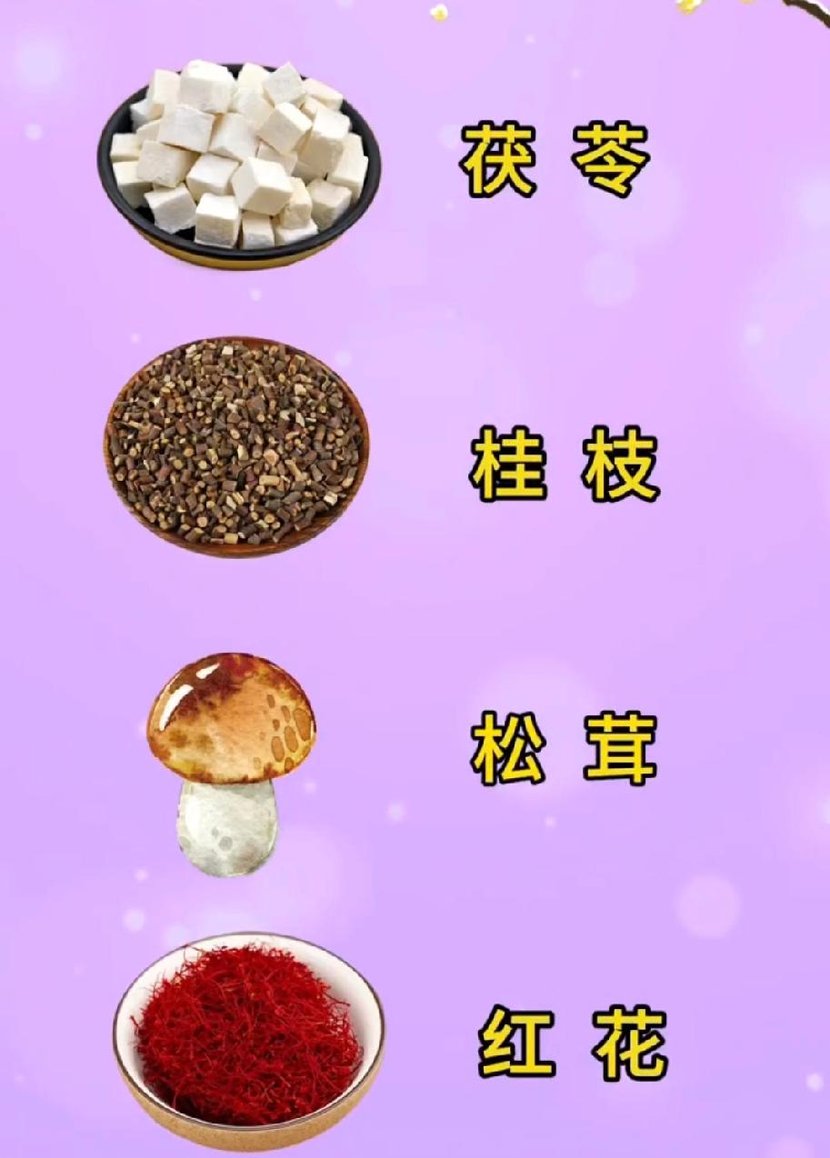 2. 全网挑战！这四种食材藏着一个成语，据说只有1%的人能秒懂，评论区说说！