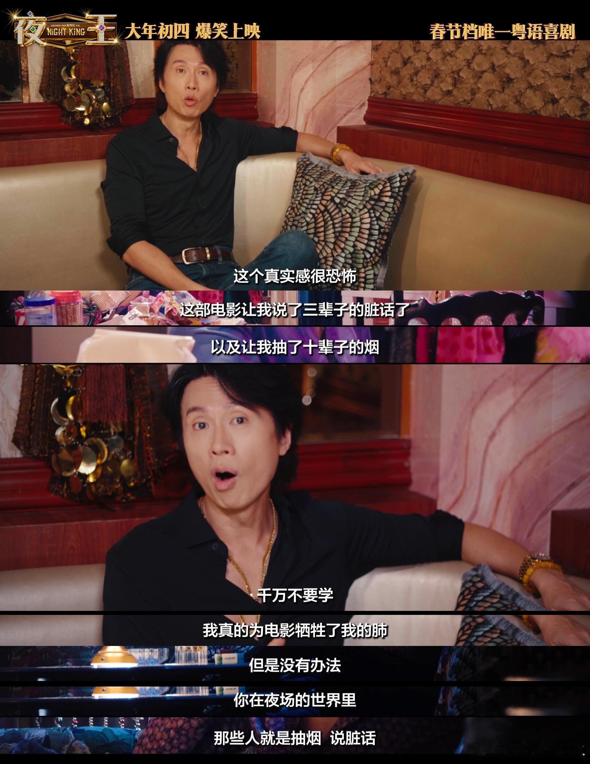 夜王破毒舌律师香港首日票房纪录黄子华再次打破自身票房纪录黄子华再次打破自身票房纪