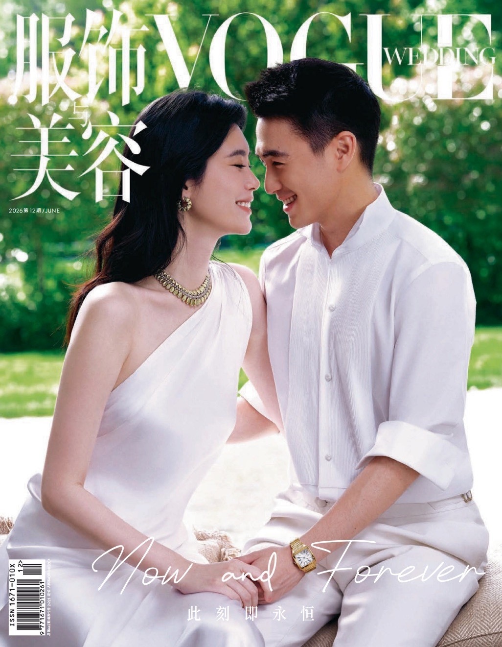 以为是随刊附赠的别册，居然是有136页独立出刊的副刊，虽然0支广告投放