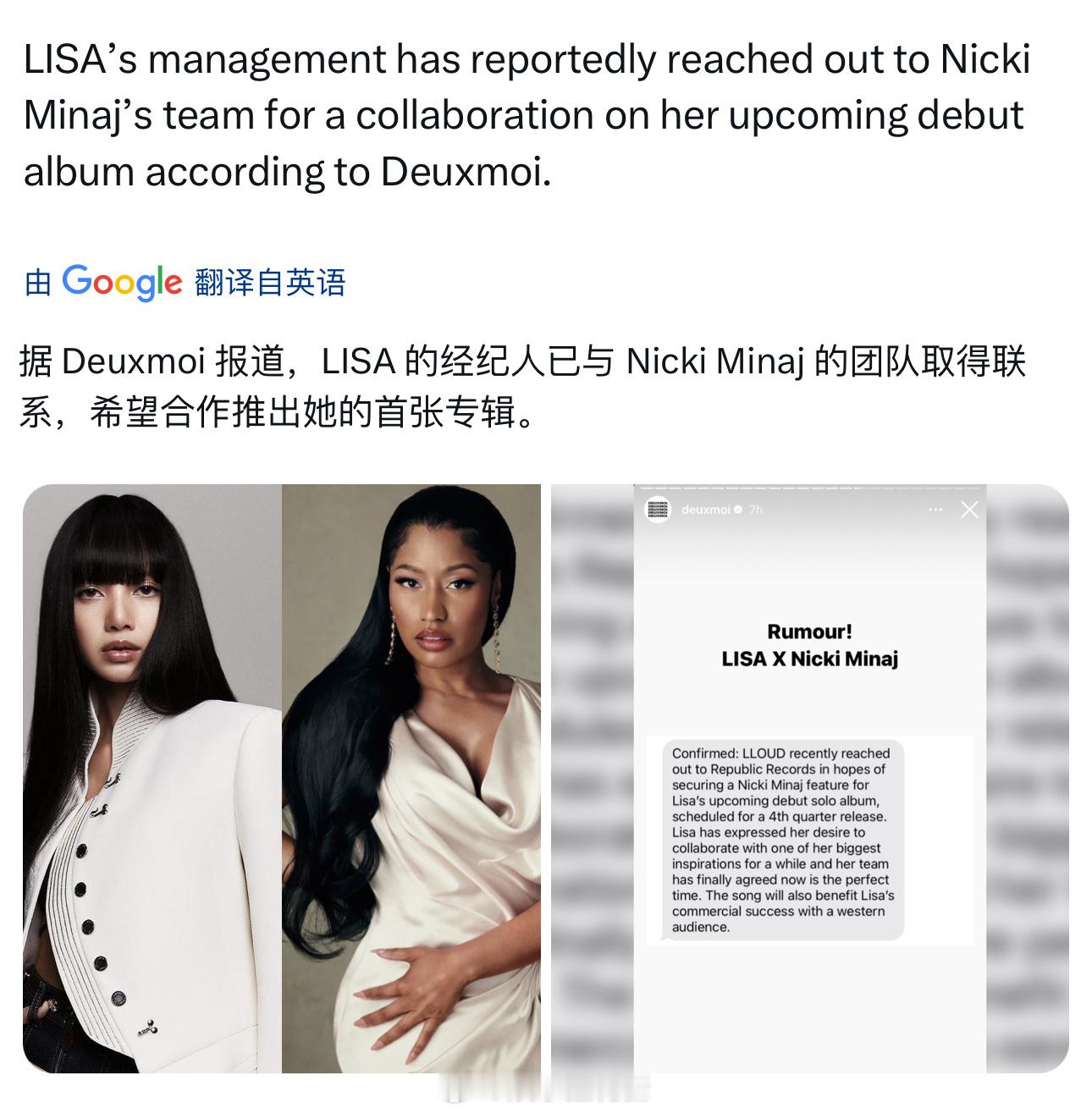 .#曝Lisa将与麻辣鸡合作新歌# 支持Lisa 敢想敢干！.#曝Lisa方联系