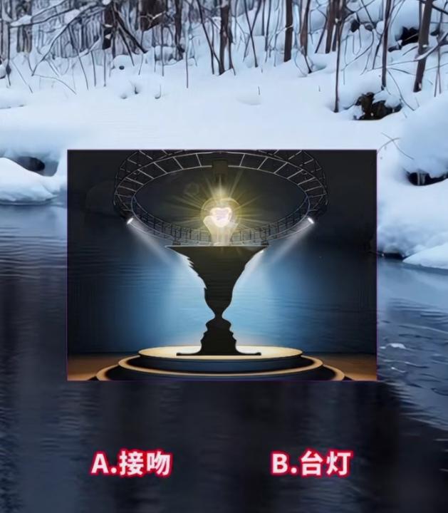 〔欣赏图片〕
图中画面真有趣；
一个台灯桌上放；
灯柱两侧人接吻；
好事多磨伴一