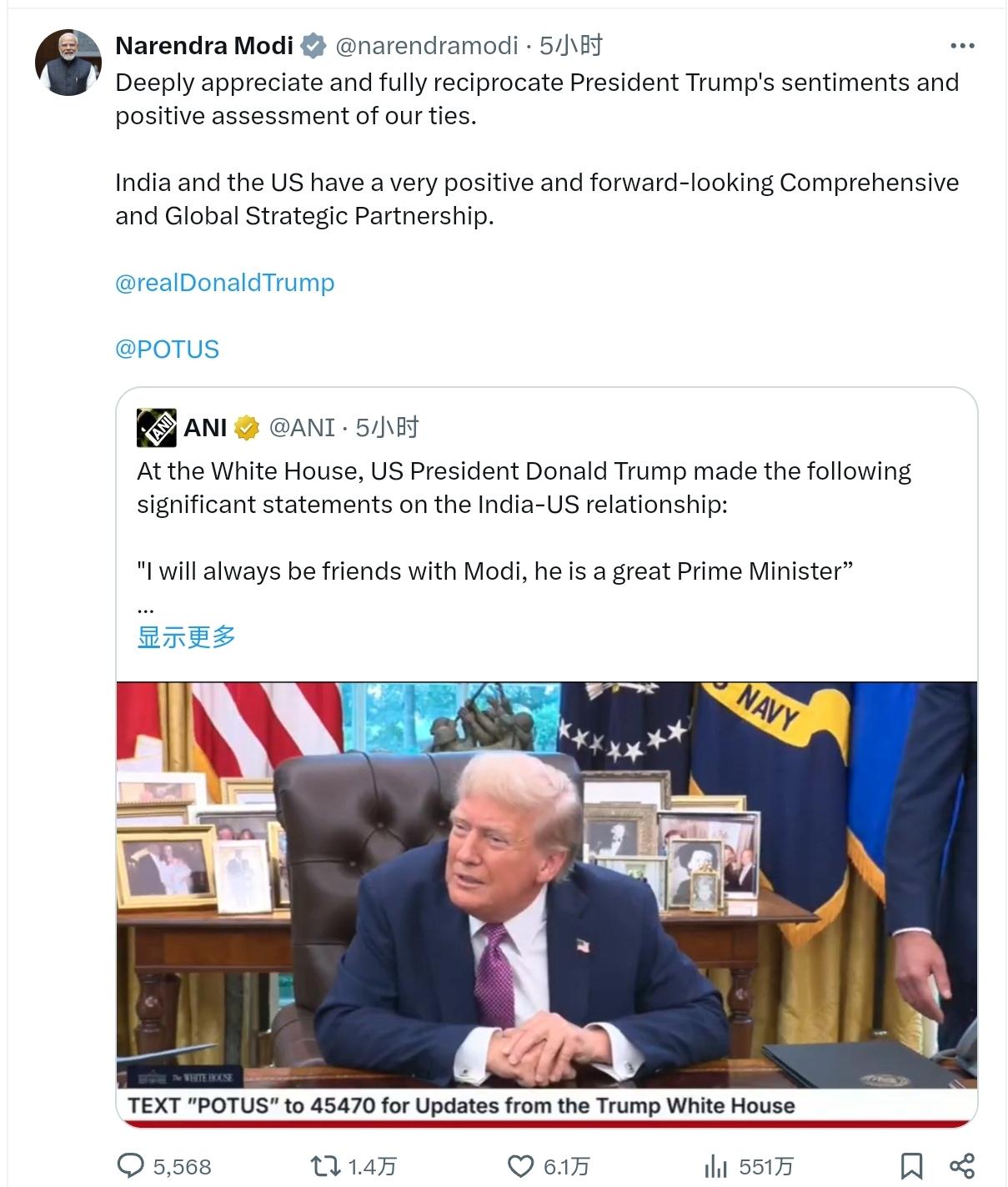 美国总统唐纳德·特朗普在白宫就印美关系发表了以下重要声明：

“我将永远和莫迪保