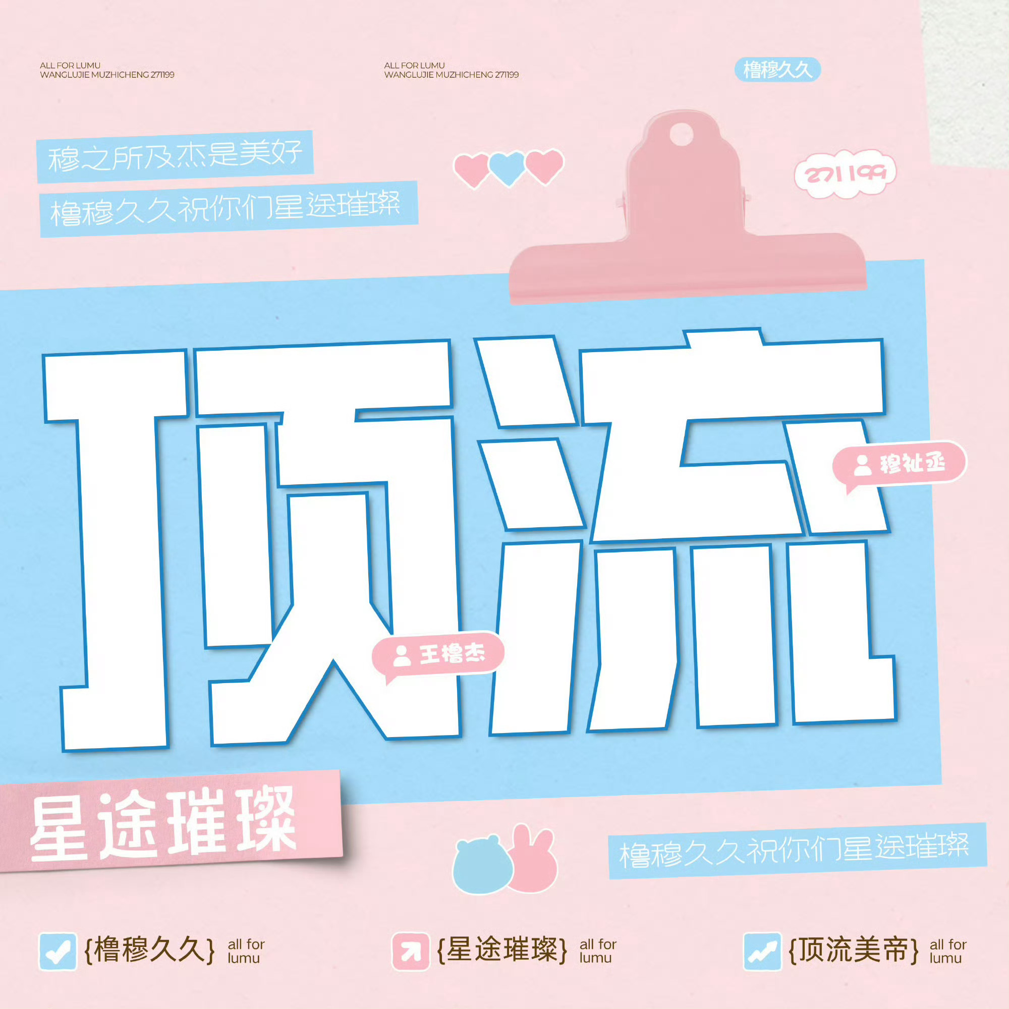 舟到了建设一下词条头像 