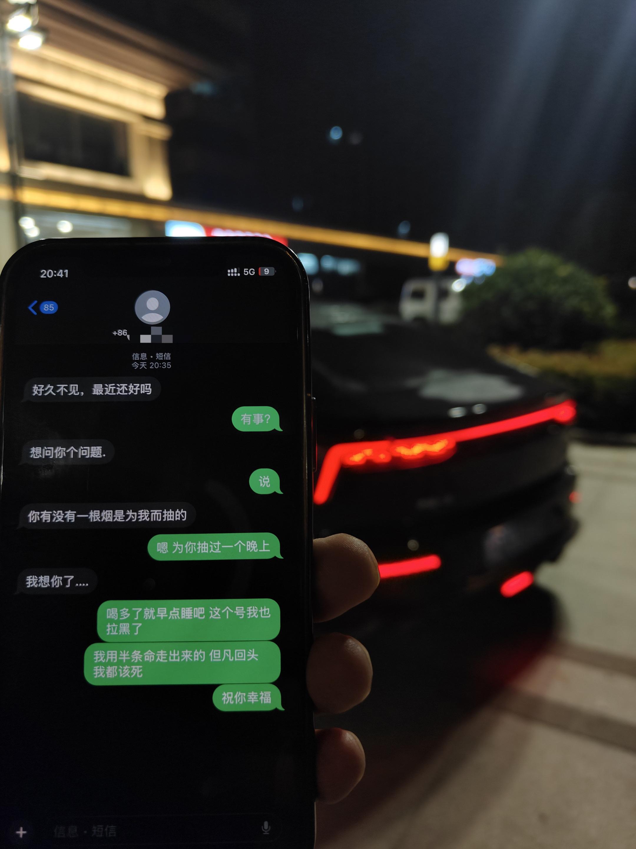 我有好多烟都是为你抽的，你有一滴泪是为我掉的吗