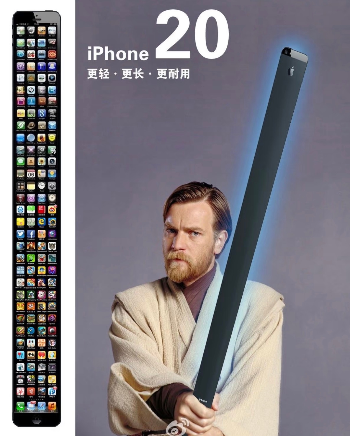 iPhone20Pro爆料18还没出来，20都来了，还记得多少年前的苹果20吗 