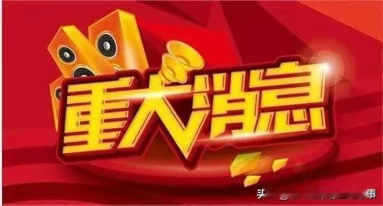 赢了！赢了！赢了！今晚国足对新加坡世预赛大比分赢了！
今晚国足对新加坡世预赛比赛